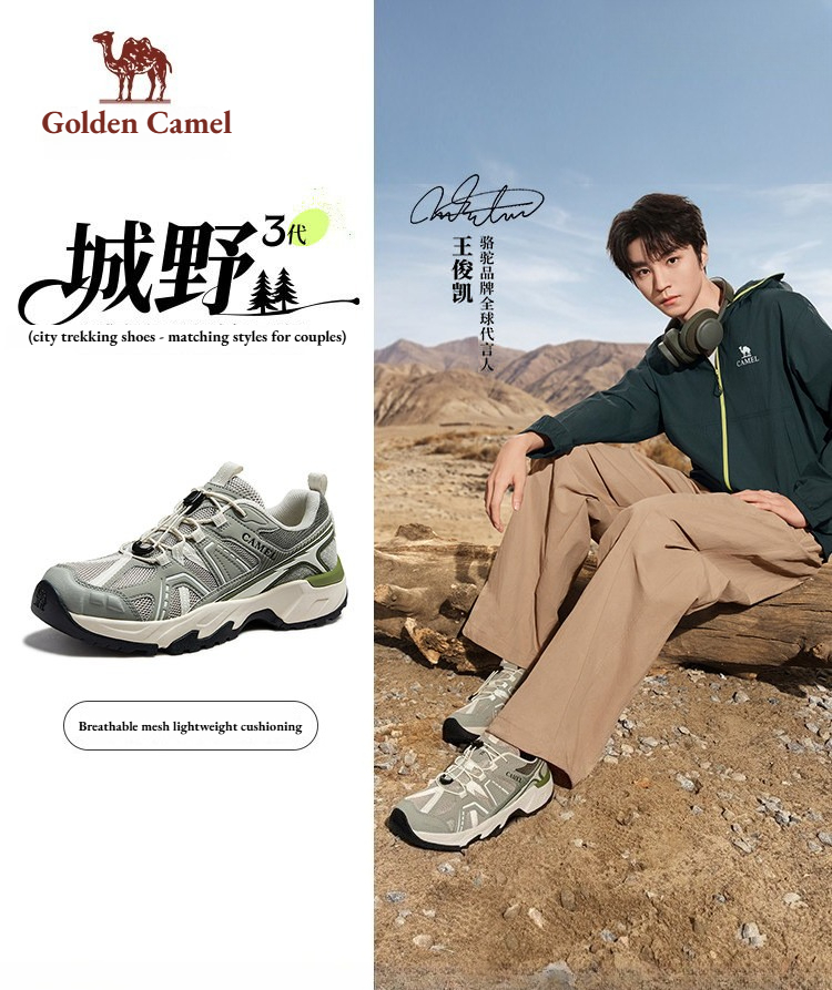 Climbing Shoe Beginner - Golden Camel Men Hiking Shoes Outdoor