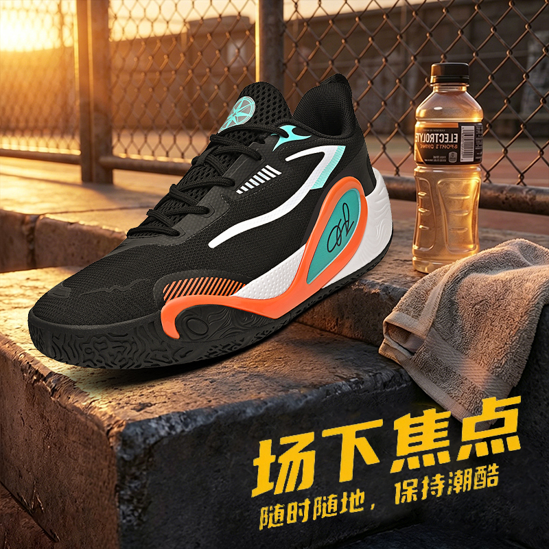 Professional Basketball Shoes  - огляд і ціна Outdoor Sport Flooring