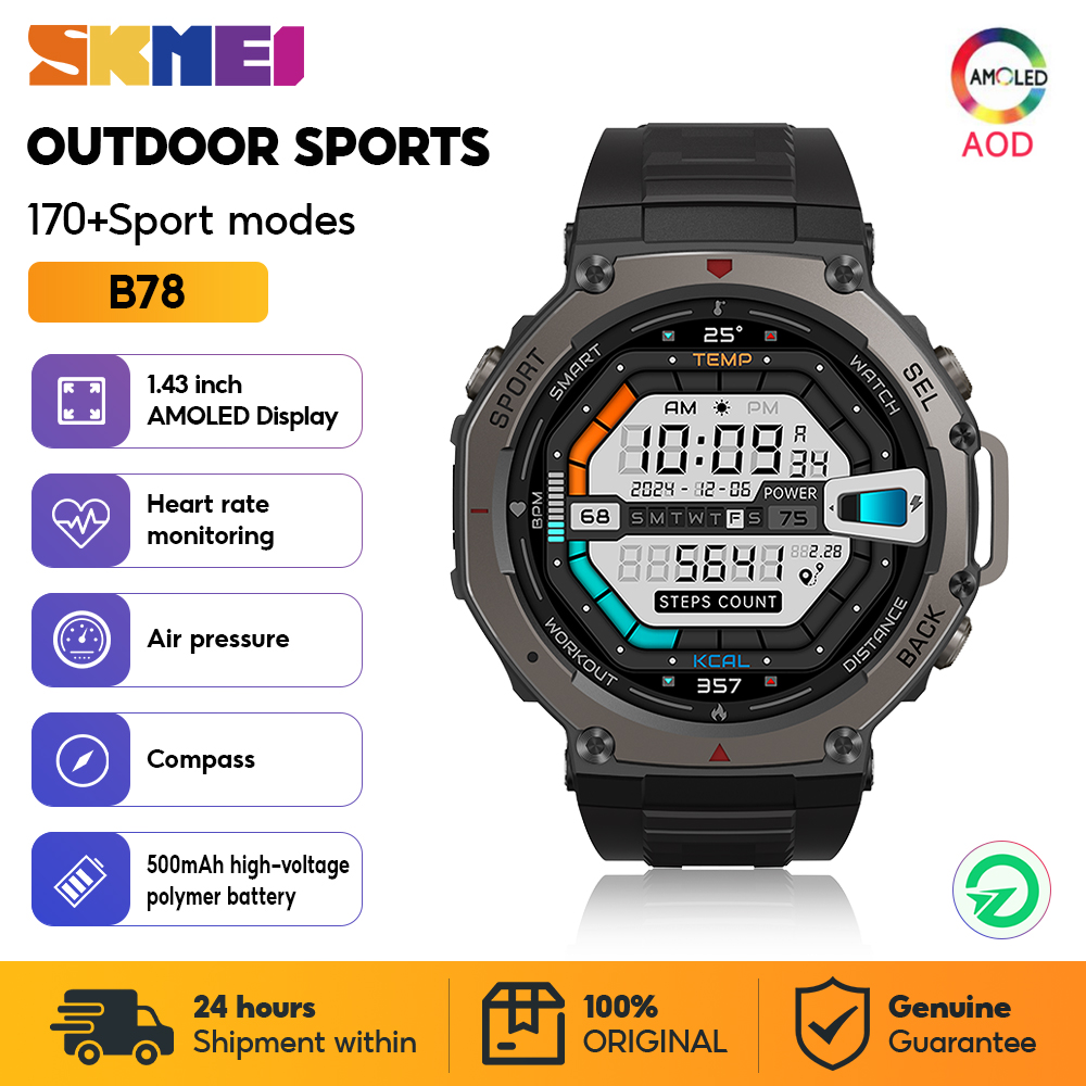 SKMEI Military Outdoor Sport S - огляд і ціна Outdoor Sport Smart Watch
